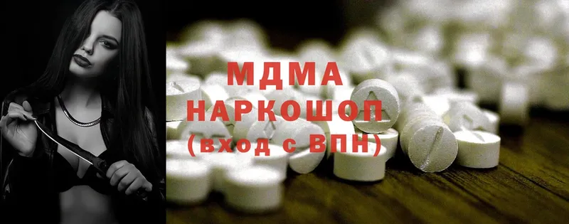 MDMA молли  где купить   ОМГ ОМГ ТОР  Мамоново 