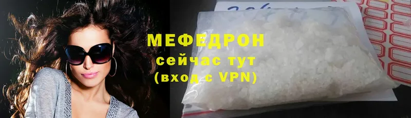 где найти наркотики  Мамоново  площадка формула  Меф mephedrone 